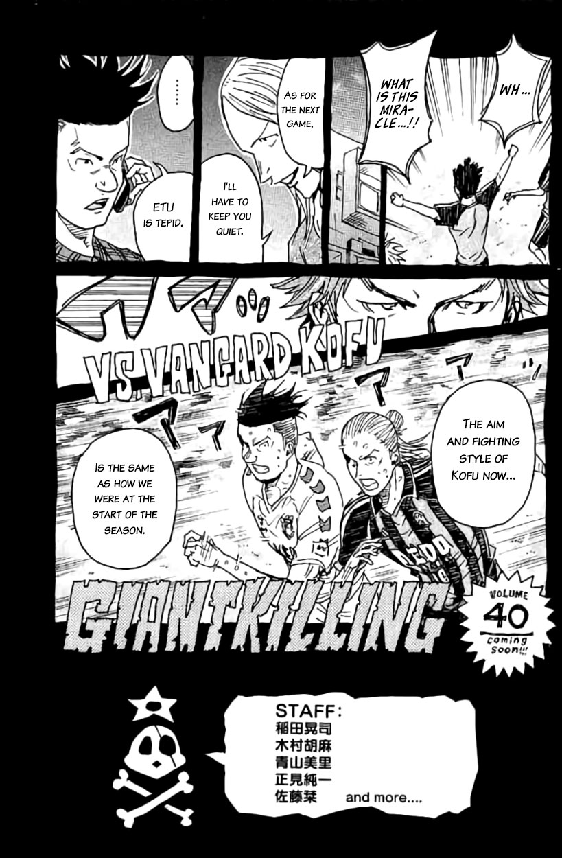 Giant Killing - Chapter 387