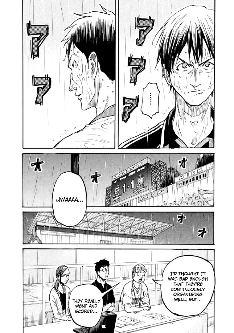 Giant Killing - Chapter 307