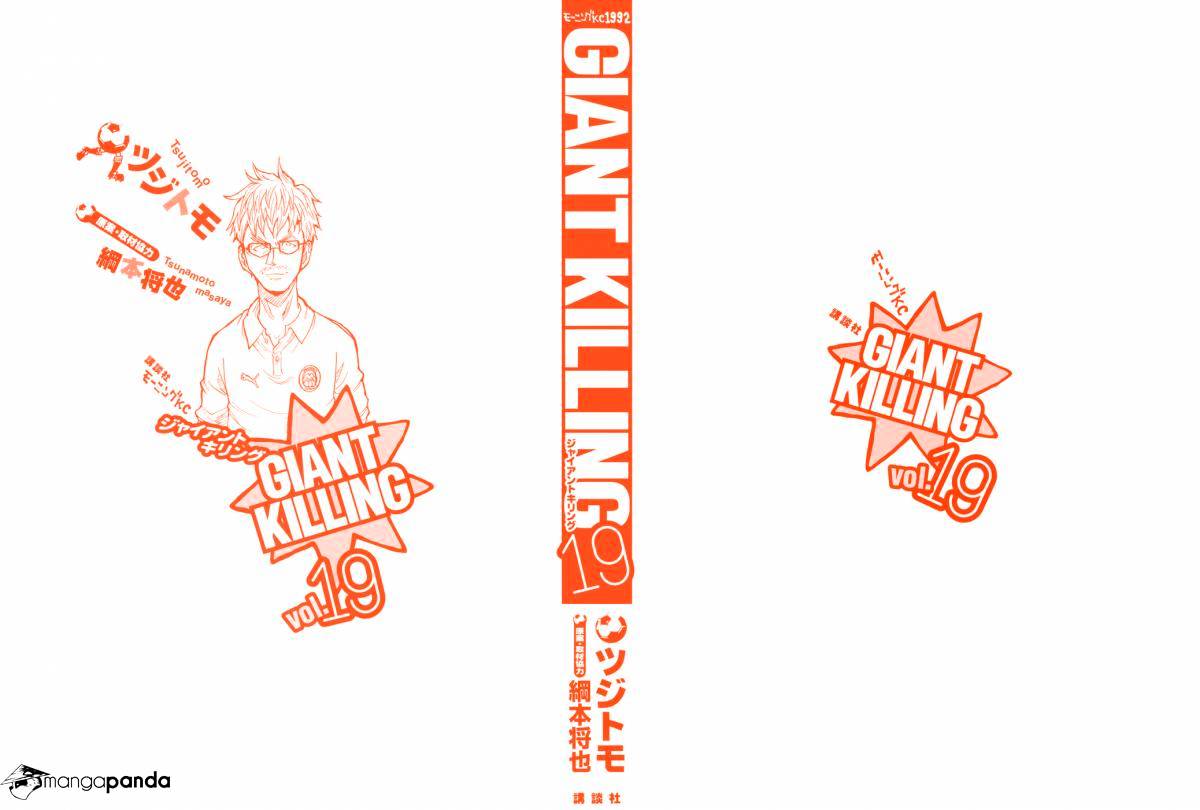 Giant Killing - Chapter 178