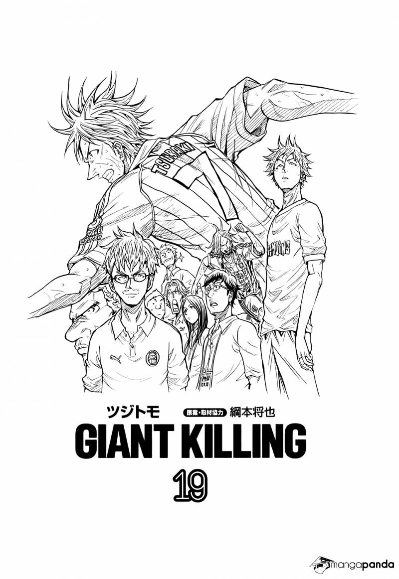 Giant Killing - Chapter 178