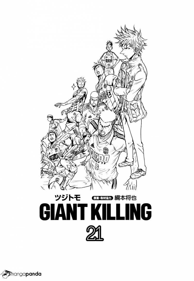 Giant Killing - Chapter 198