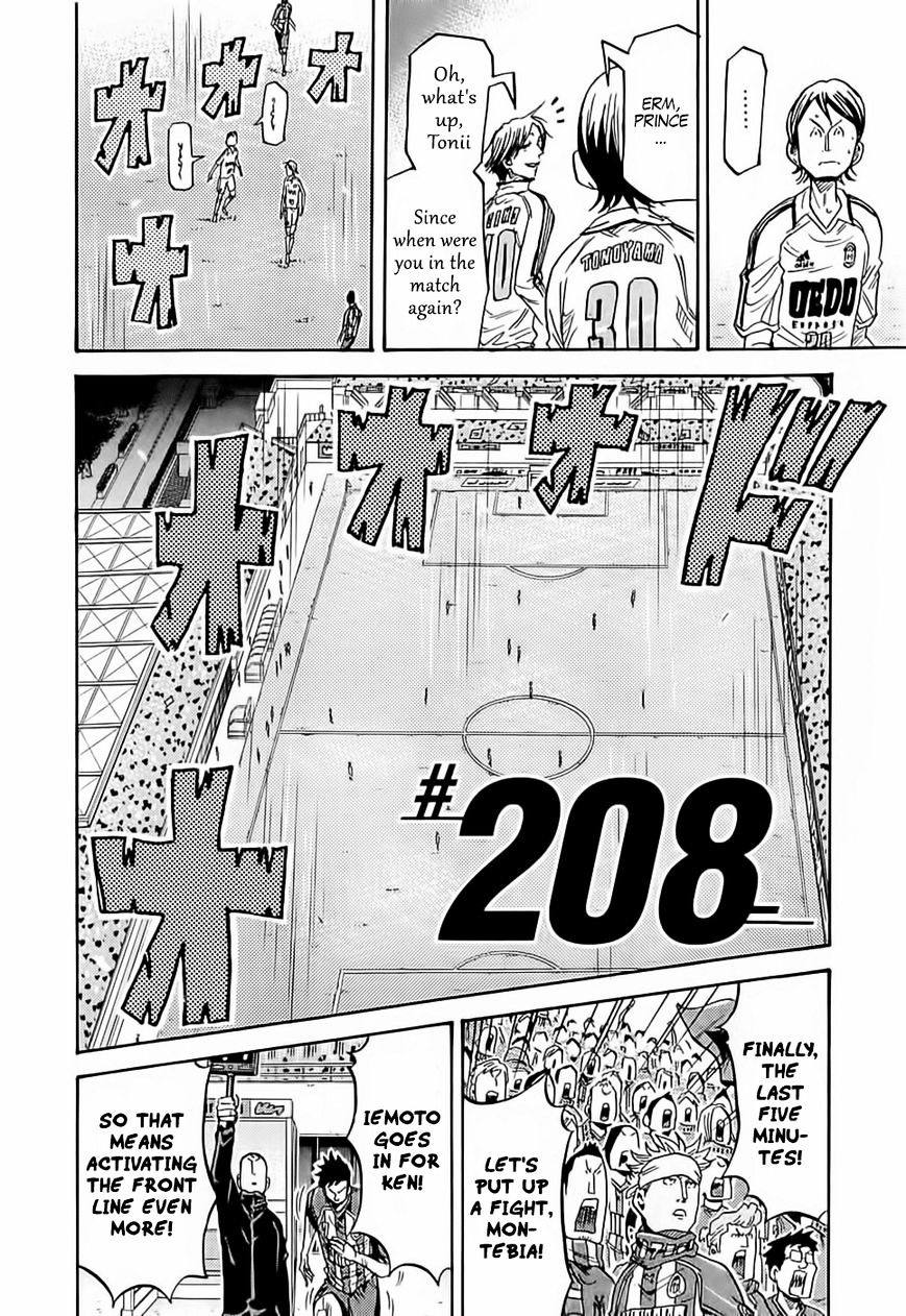 Giant Killing - Chapter 208