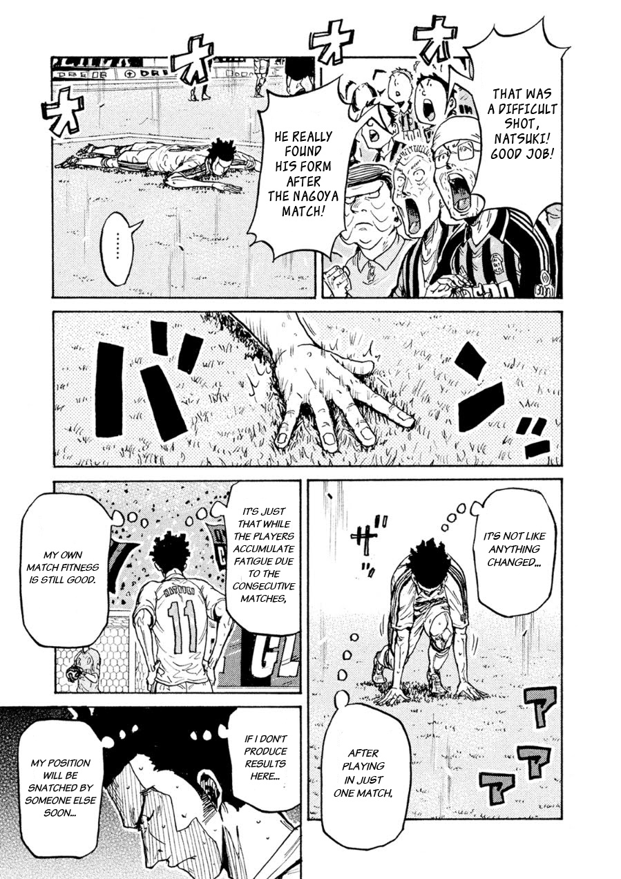 Giant Killing - Chapter 335