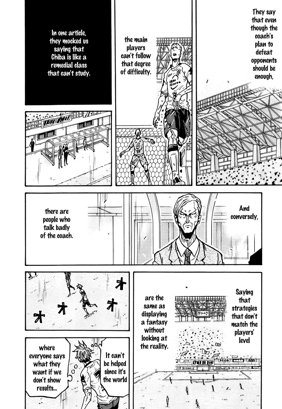 Giant Killing - Chapter 248