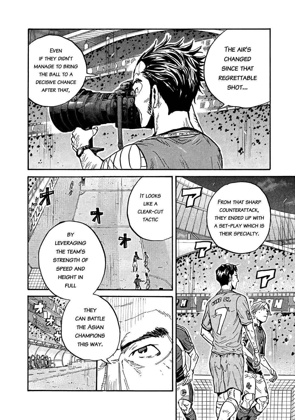 Giant Killing - Chapter 484