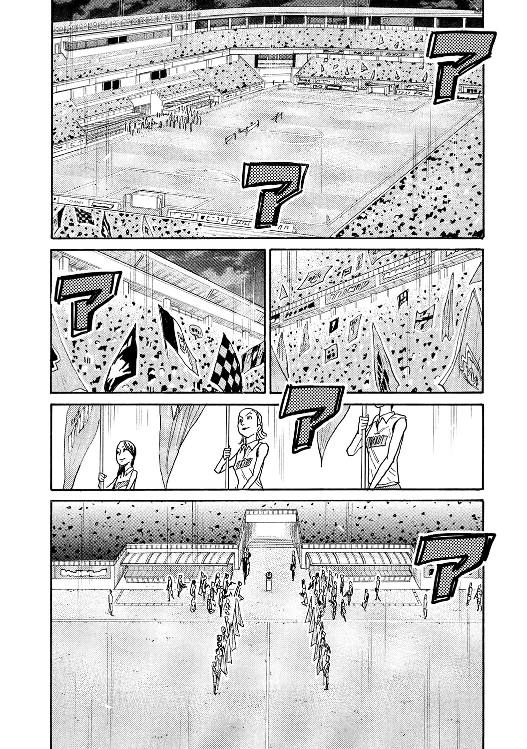 Giant Killing - Chapter 449