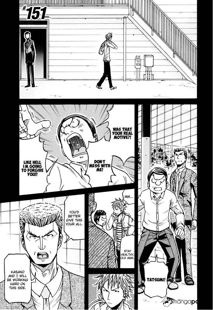 Giant Killing - Chapter 151