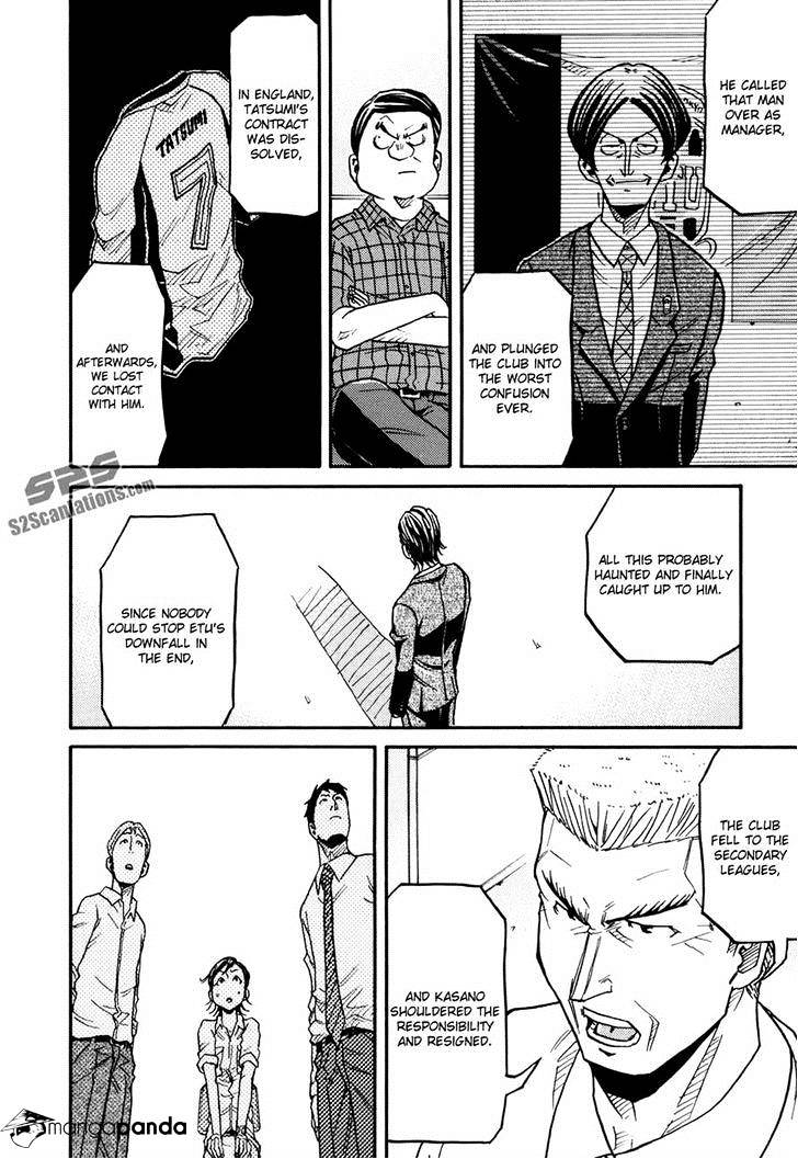 Giant Killing - Chapter 151