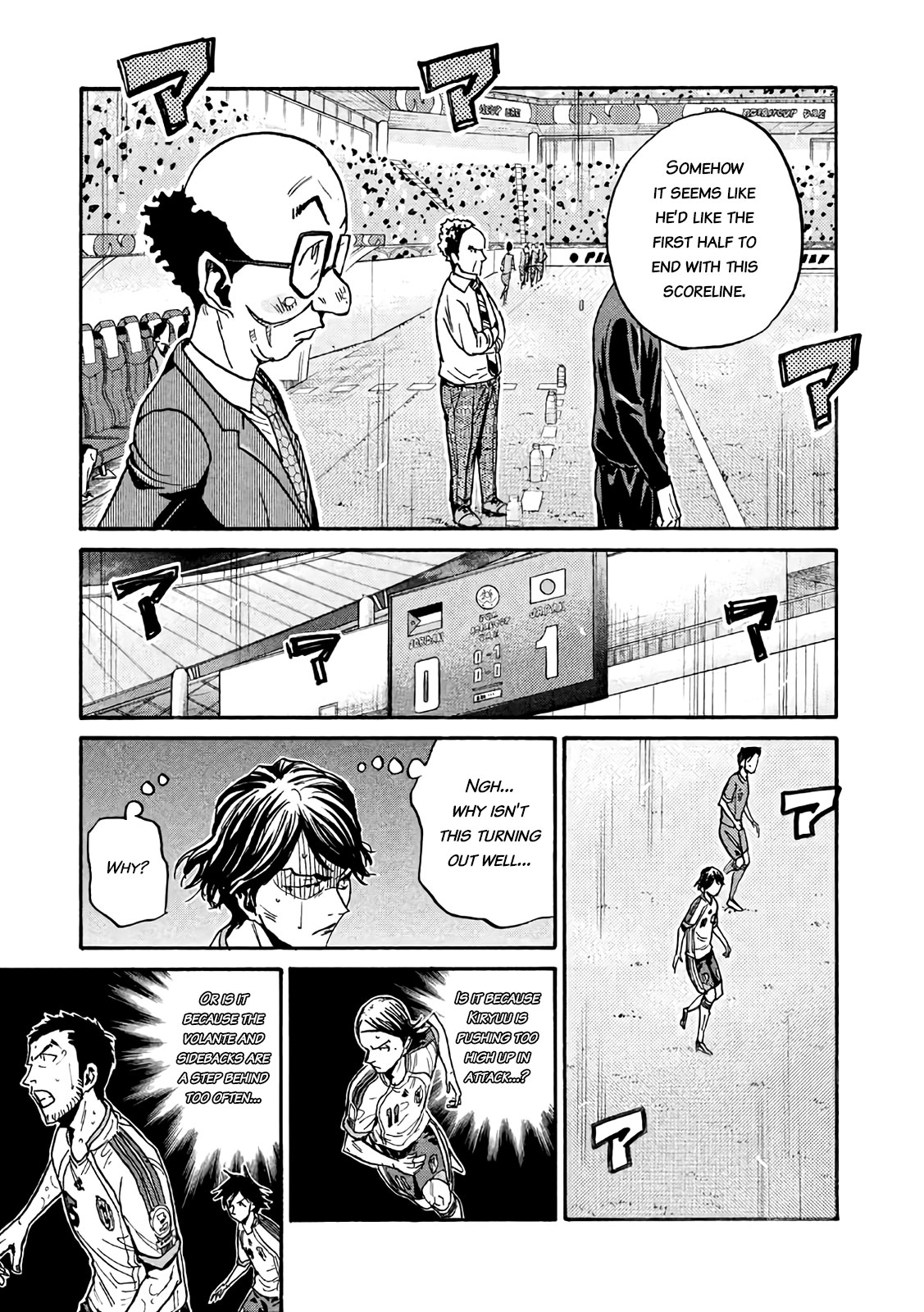 Giant Killing - Chapter 477