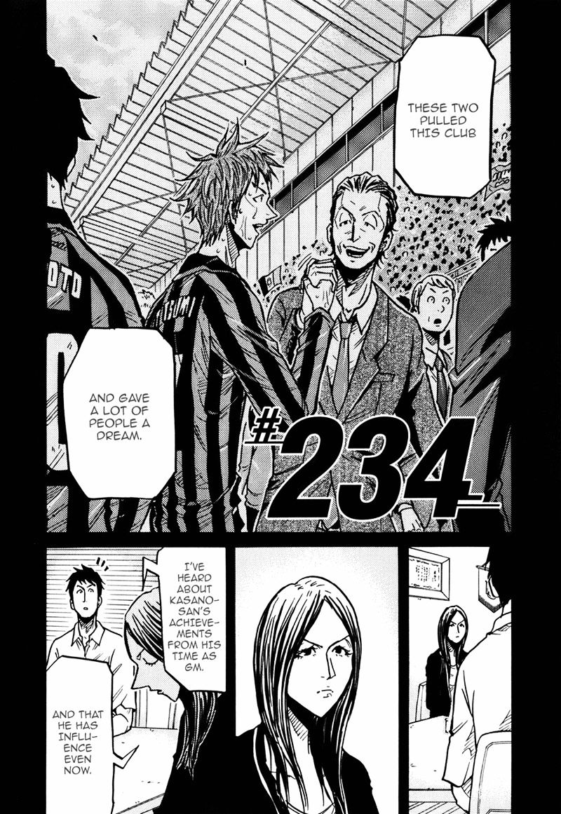 Giant Killing - Chapter 234