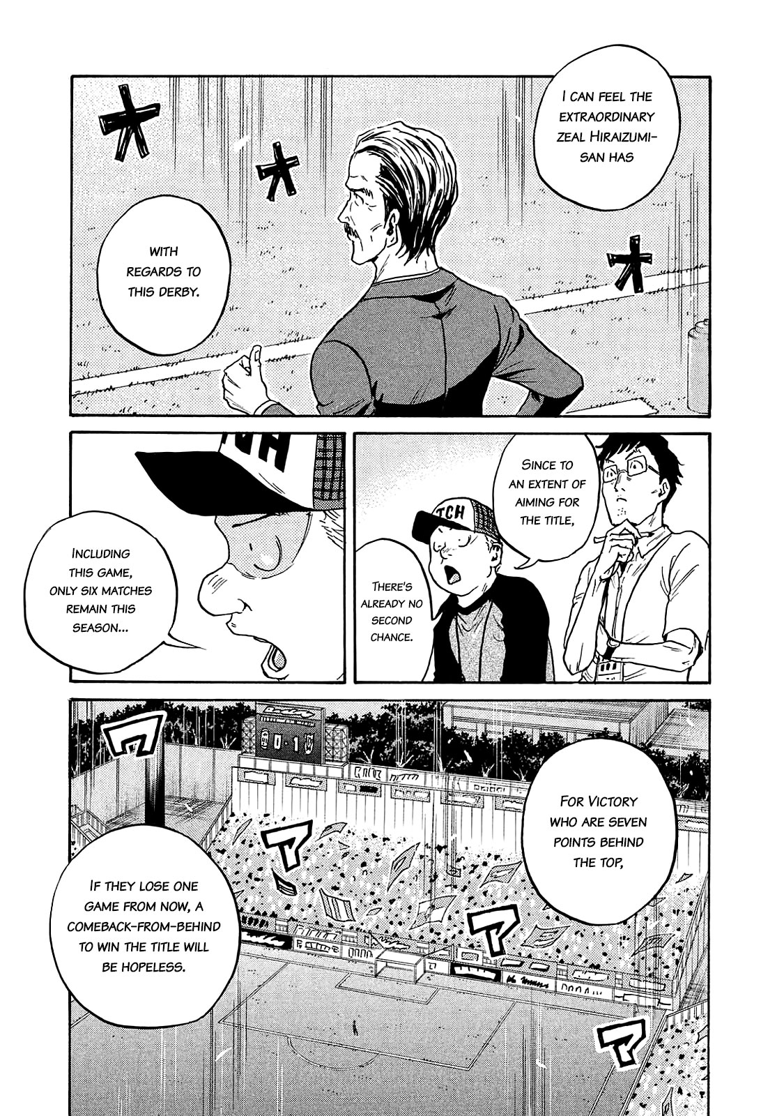 Giant Killing - Chapter 418