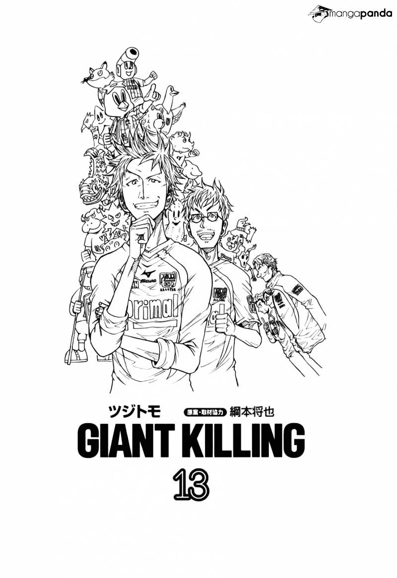 Giant Killing - Chapter 118