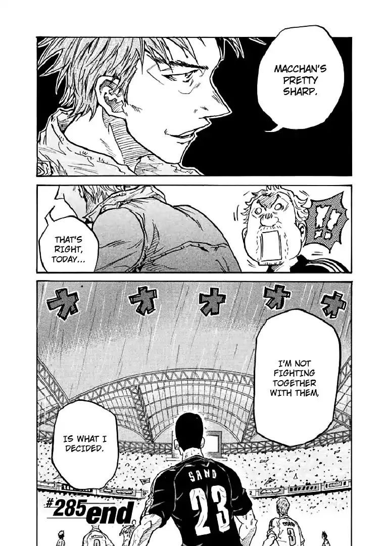 Giant Killing - Chapter 285