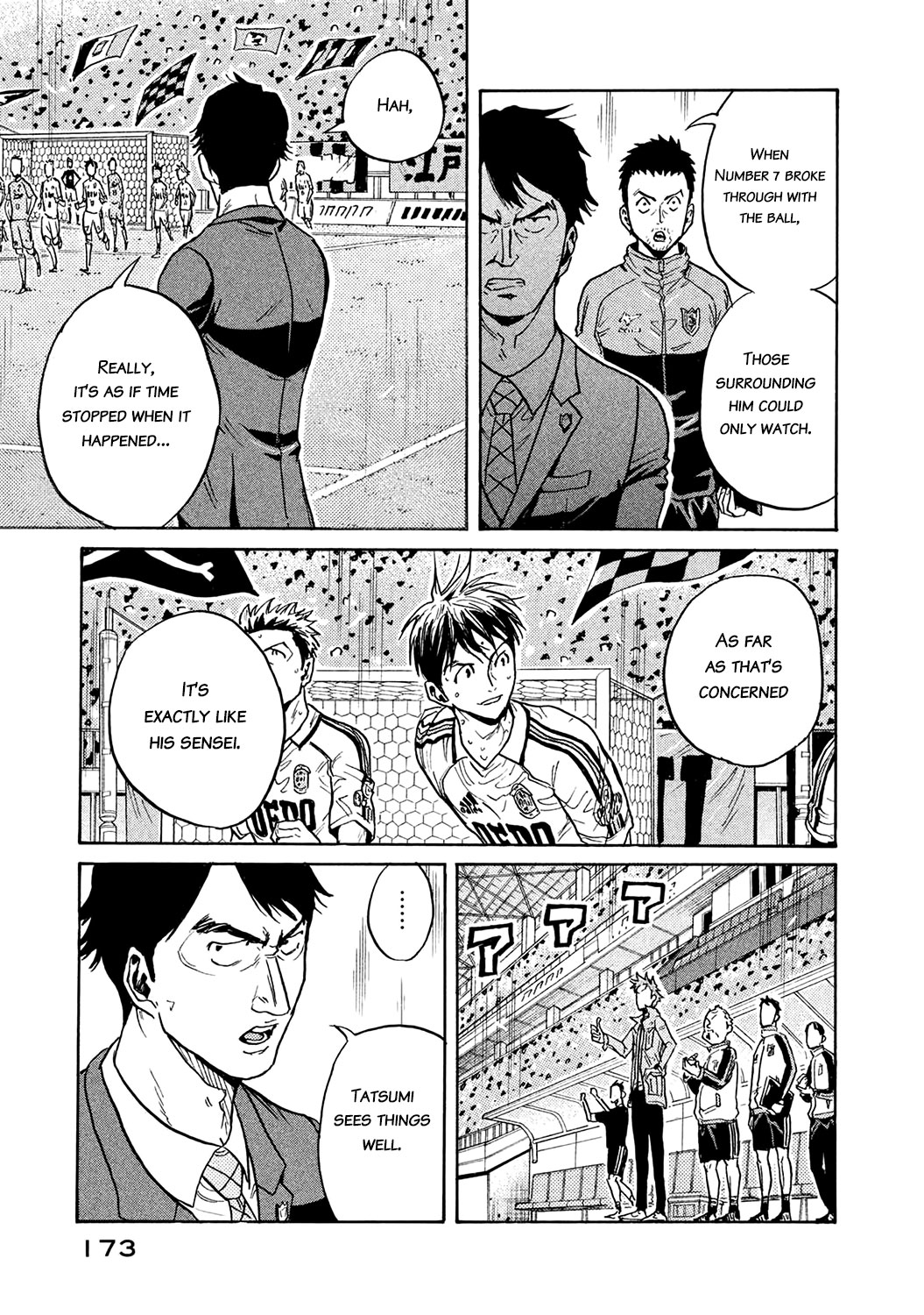 Giant Killing - Chapter 455