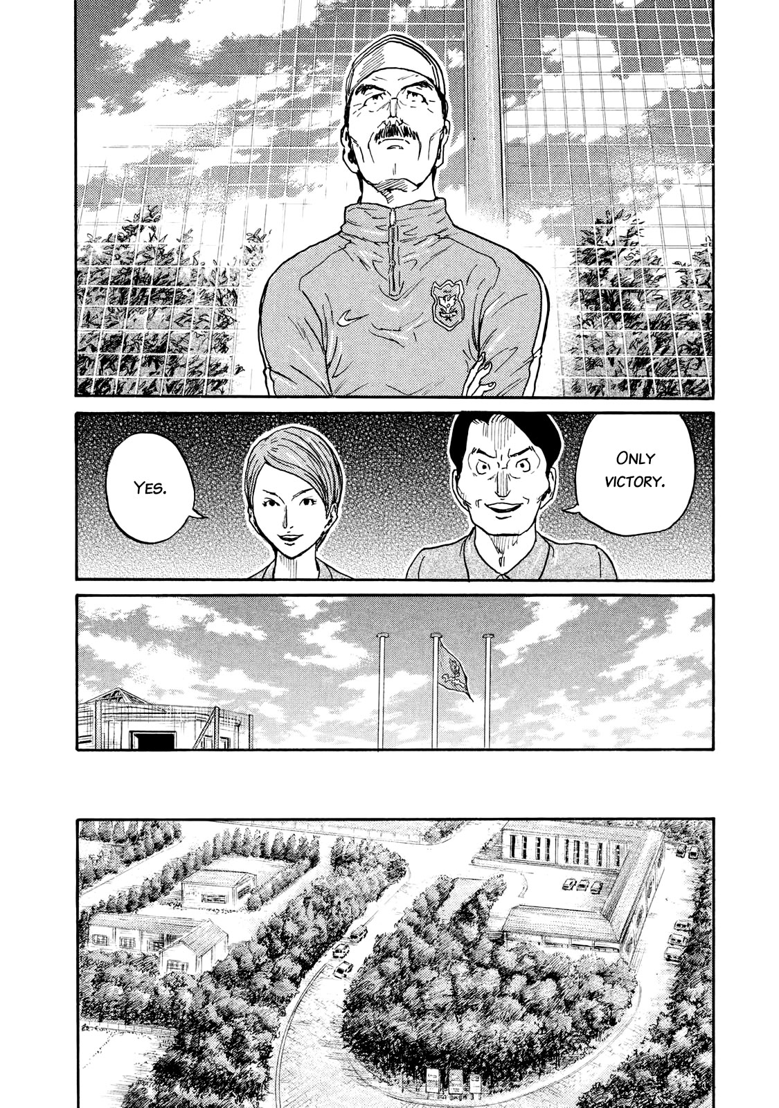 Giant Killing - Chapter 409