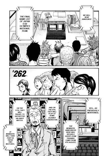 Giant Killing - Chapter 262