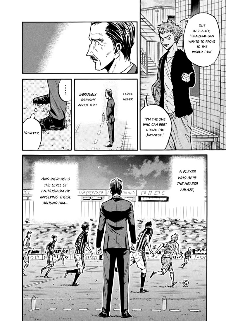 Giant Killing - Chapter 440