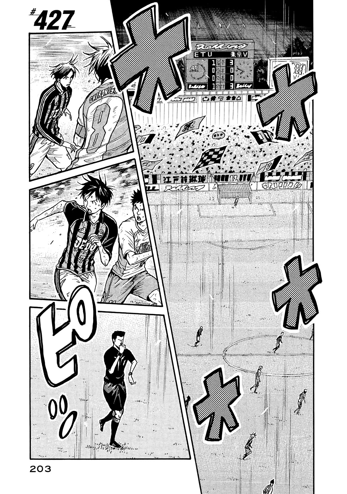 Giant Killing - Chapter 427