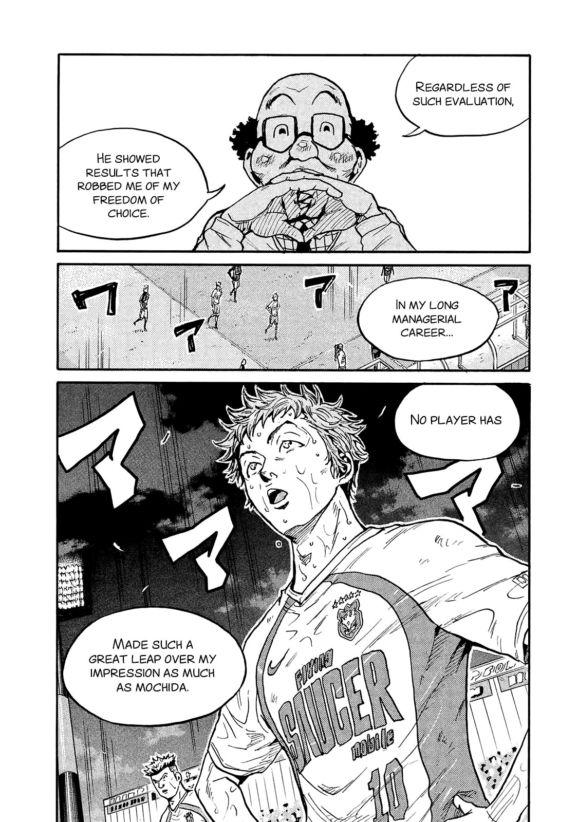 Giant Killing - Chapter 427