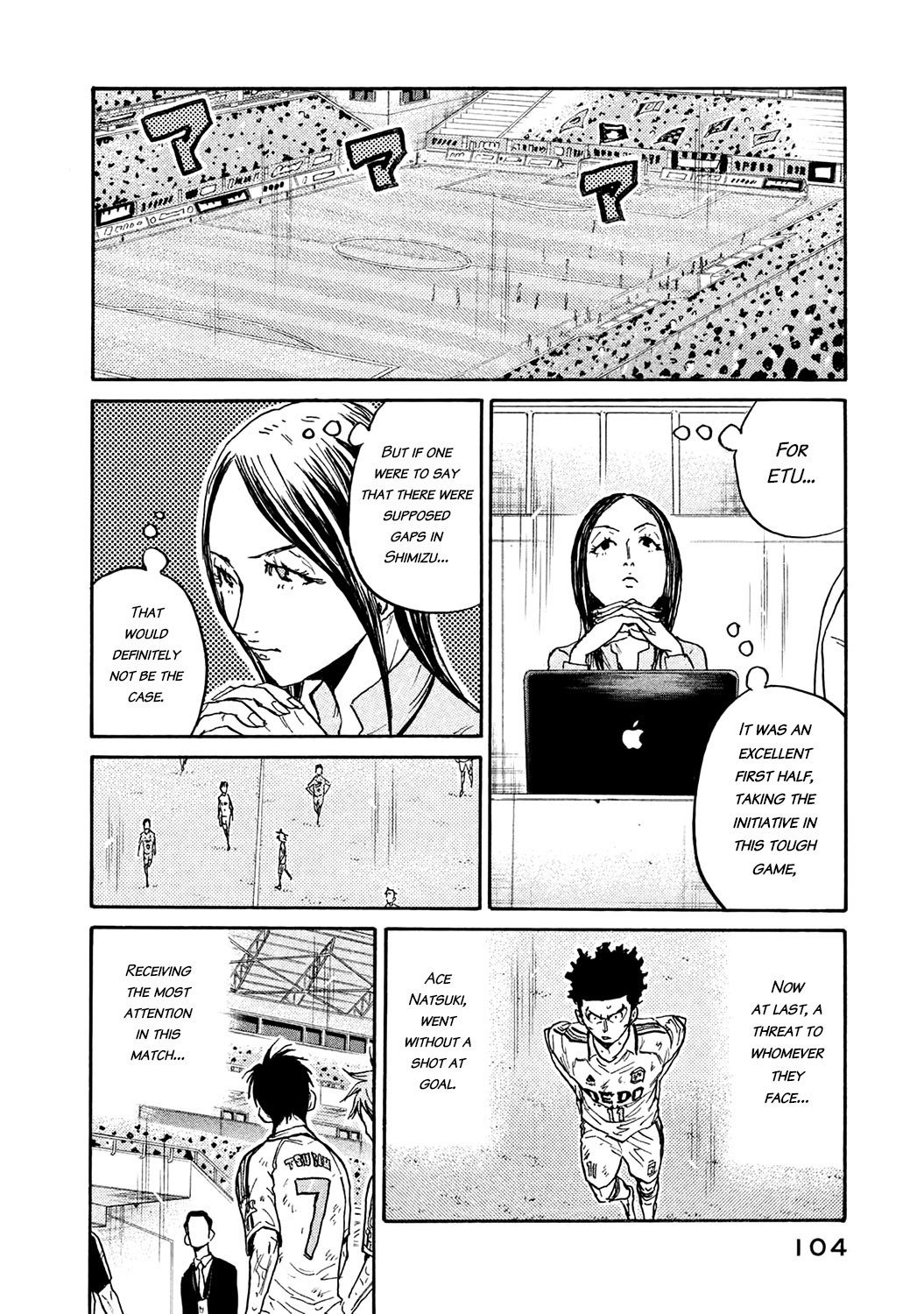 Giant Killing - Chapter 452