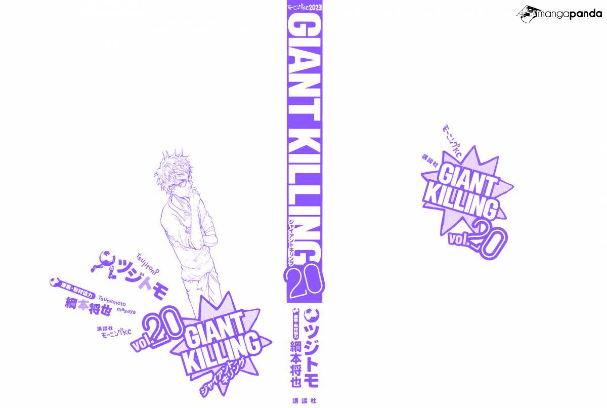 Giant Killing - Chapter 188