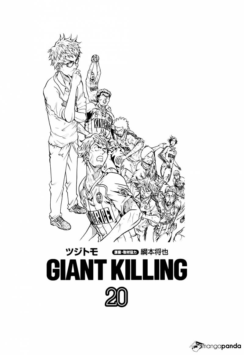 Giant Killing - Chapter 188