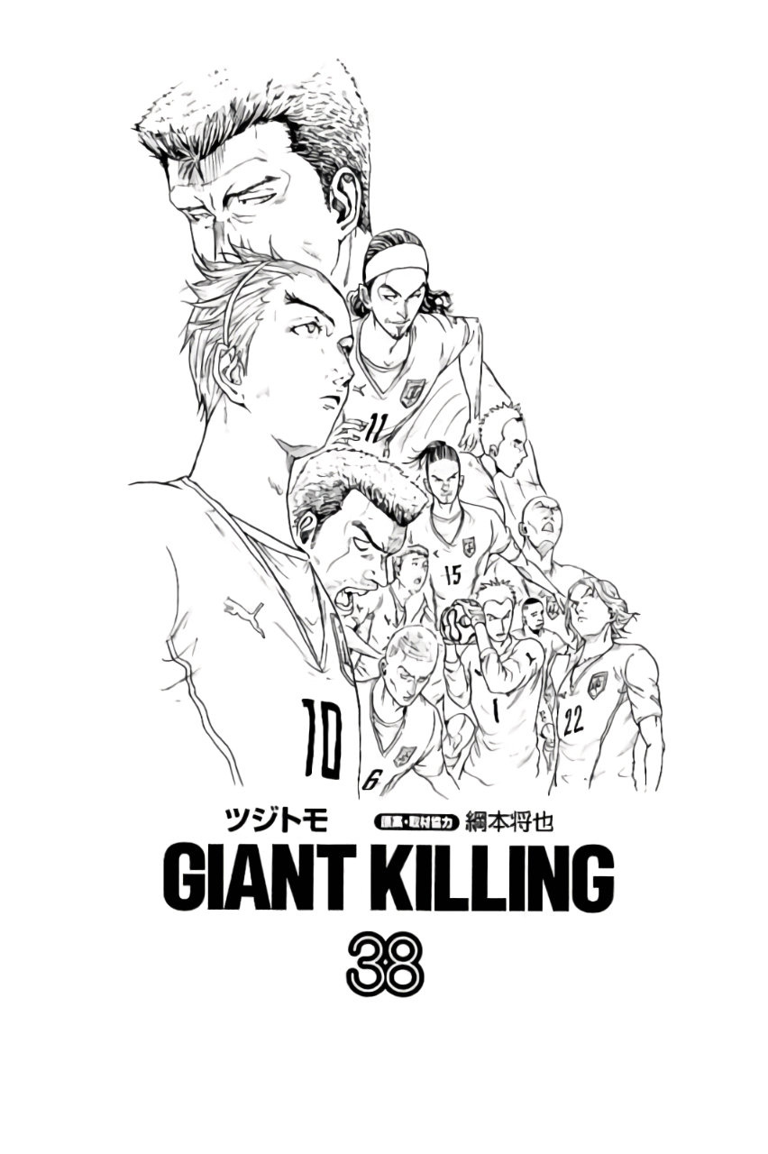 Giant Killing - Chapter 368