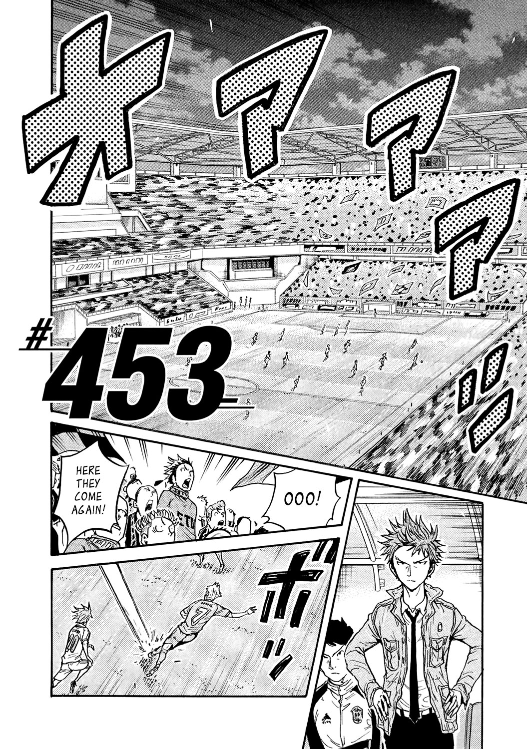 Giant Killing - Chapter 453