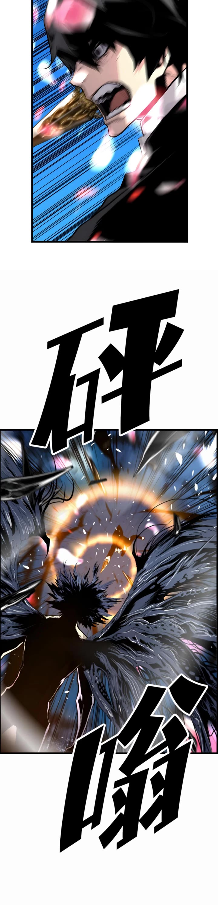 Terror Vs Revival - Chapter 82