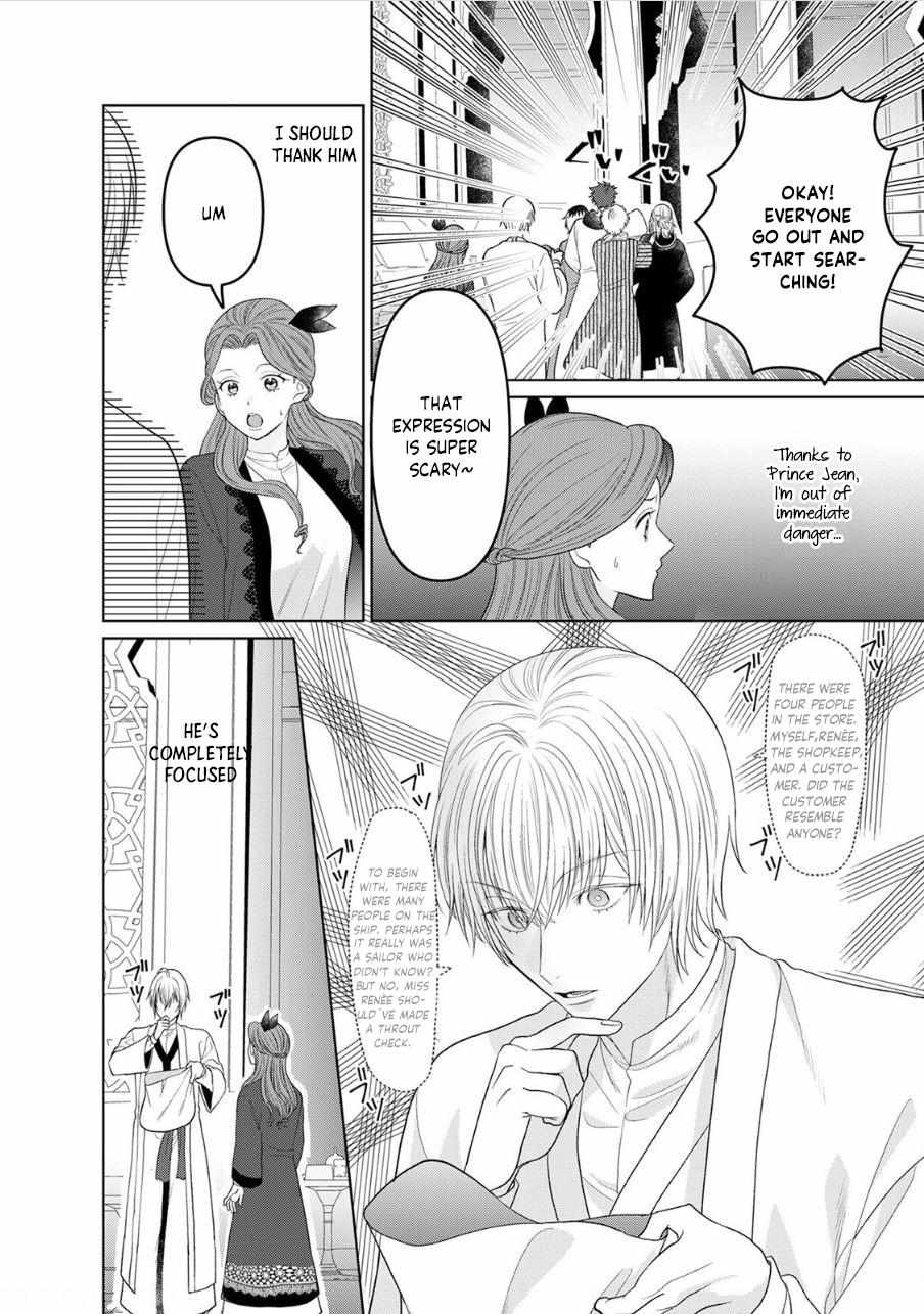 Otome Game No Akuyaku Reijou Nanoni Ouji To Ero Tenkai Ni Narundesuga!? - Chapter 7