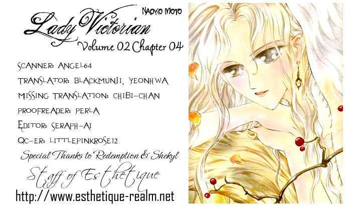 Lady Victorian - Vol.2 Chapter 4