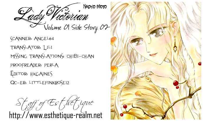 Lady Victorian - Vol.1 Chapter 3.2 : Side Story 2