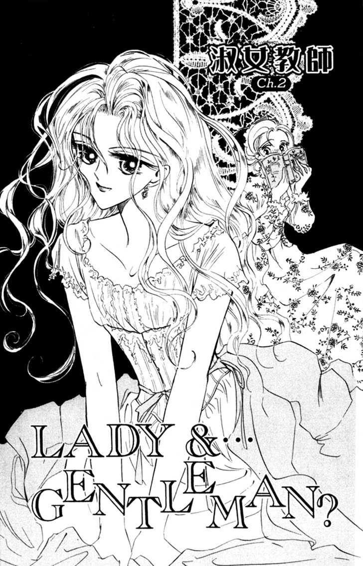 Lady Victorian - Vol.1 Chapter 2