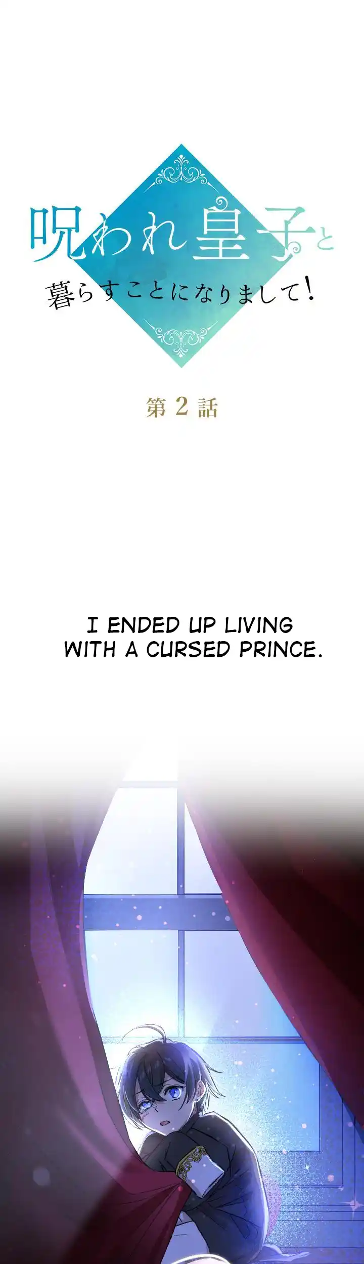 I Ended Up Living With The Cursed Prince! - Chapter 2