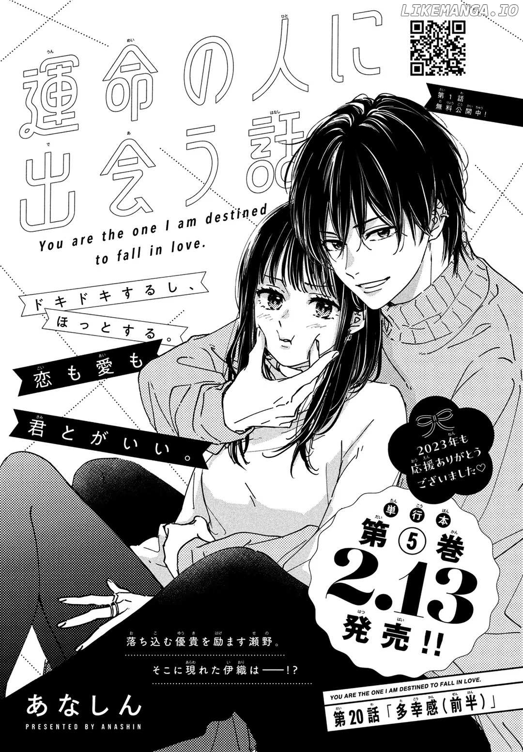 Unmei No Hito Ni Deau Hanashi - Chapter 20.1