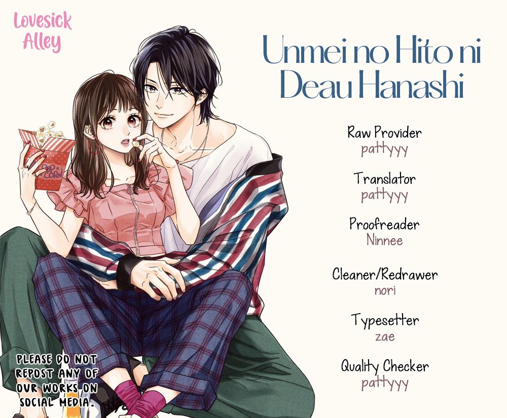 Unmei No Hito Ni Deau Hanashi - Chapter 18