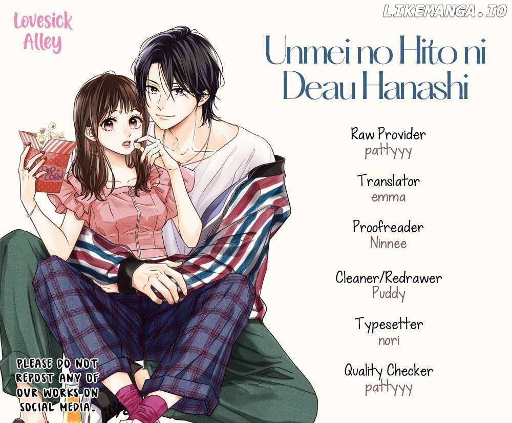 Unmei No Hito Ni Deau Hanashi - Chapter 20.5