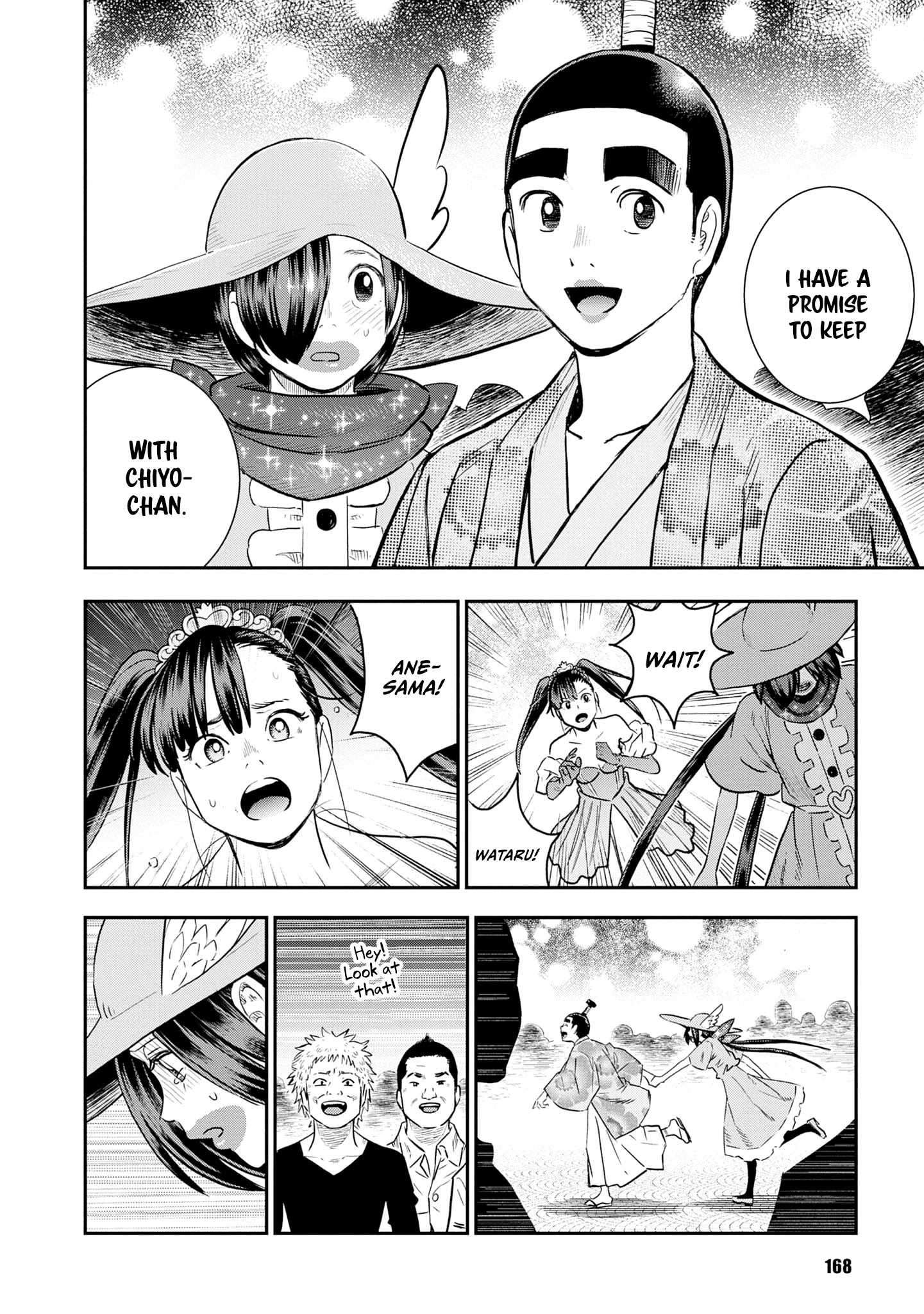 Shinobuna! Chiyo-Chan - Chapter 22: The Promise