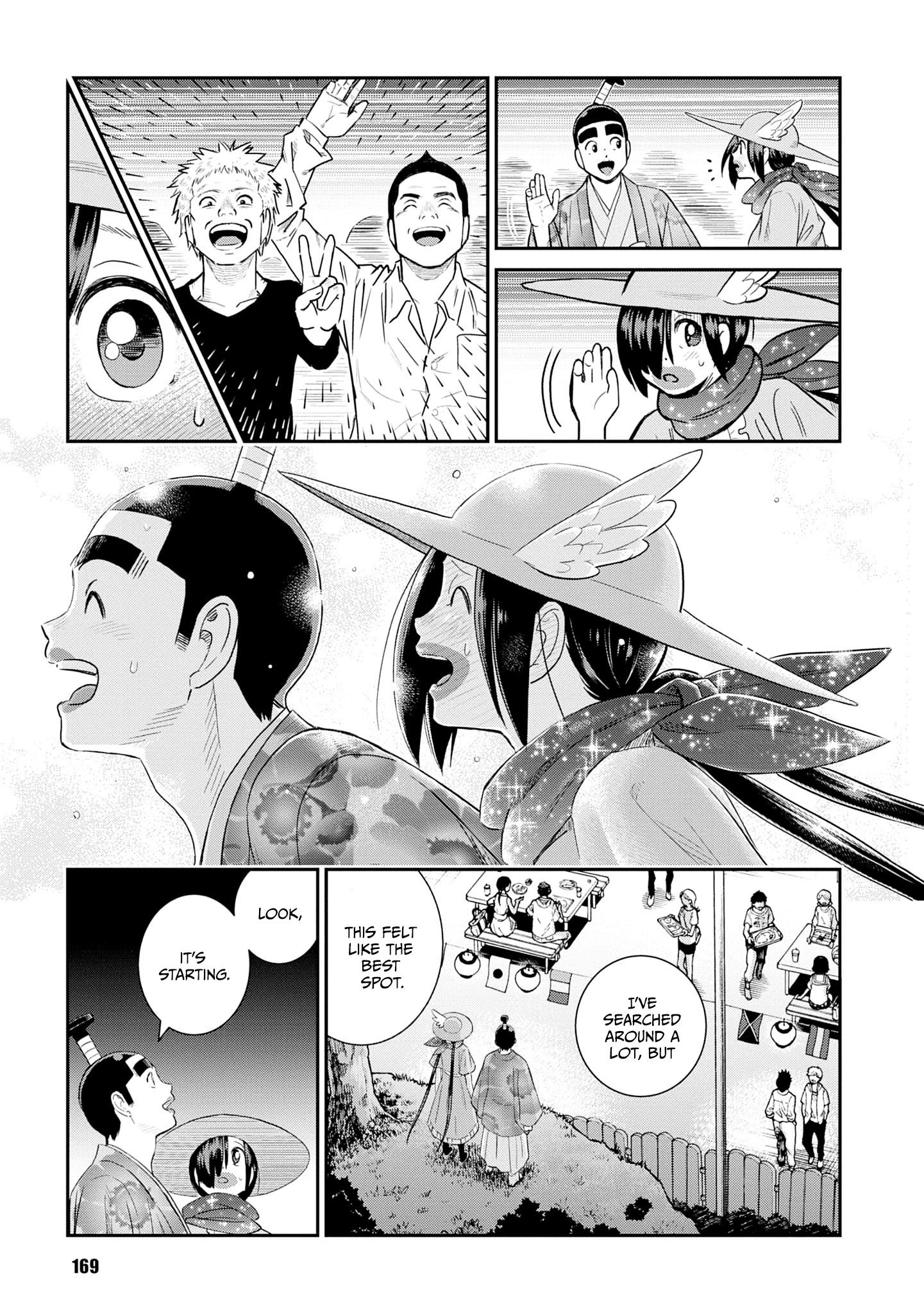 Shinobuna! Chiyo-Chan - Chapter 22: The Promise