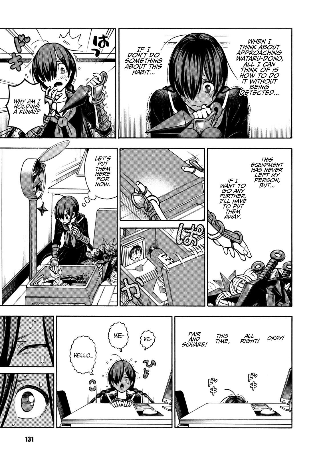 Shinobuna! Chiyo-Chan - Vol.2 Chapter 14: Square And Fair