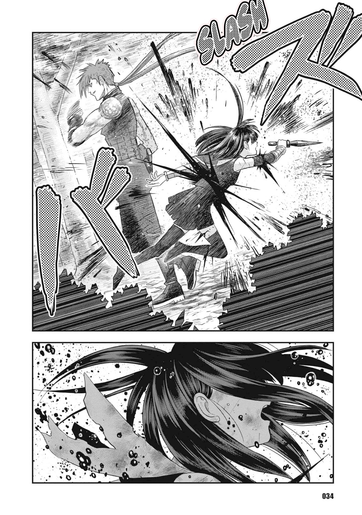 Shinobuna! Chiyo-Chan - Chapter 25: Clash!