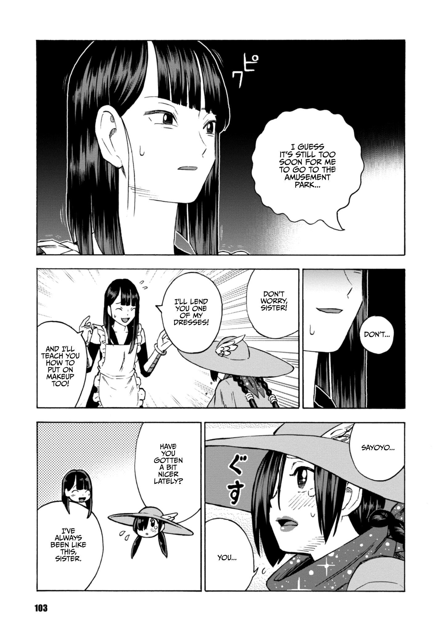 Shinobuna! Chiyo-Chan - Vol.3 Chapter 20: Is This A Date?