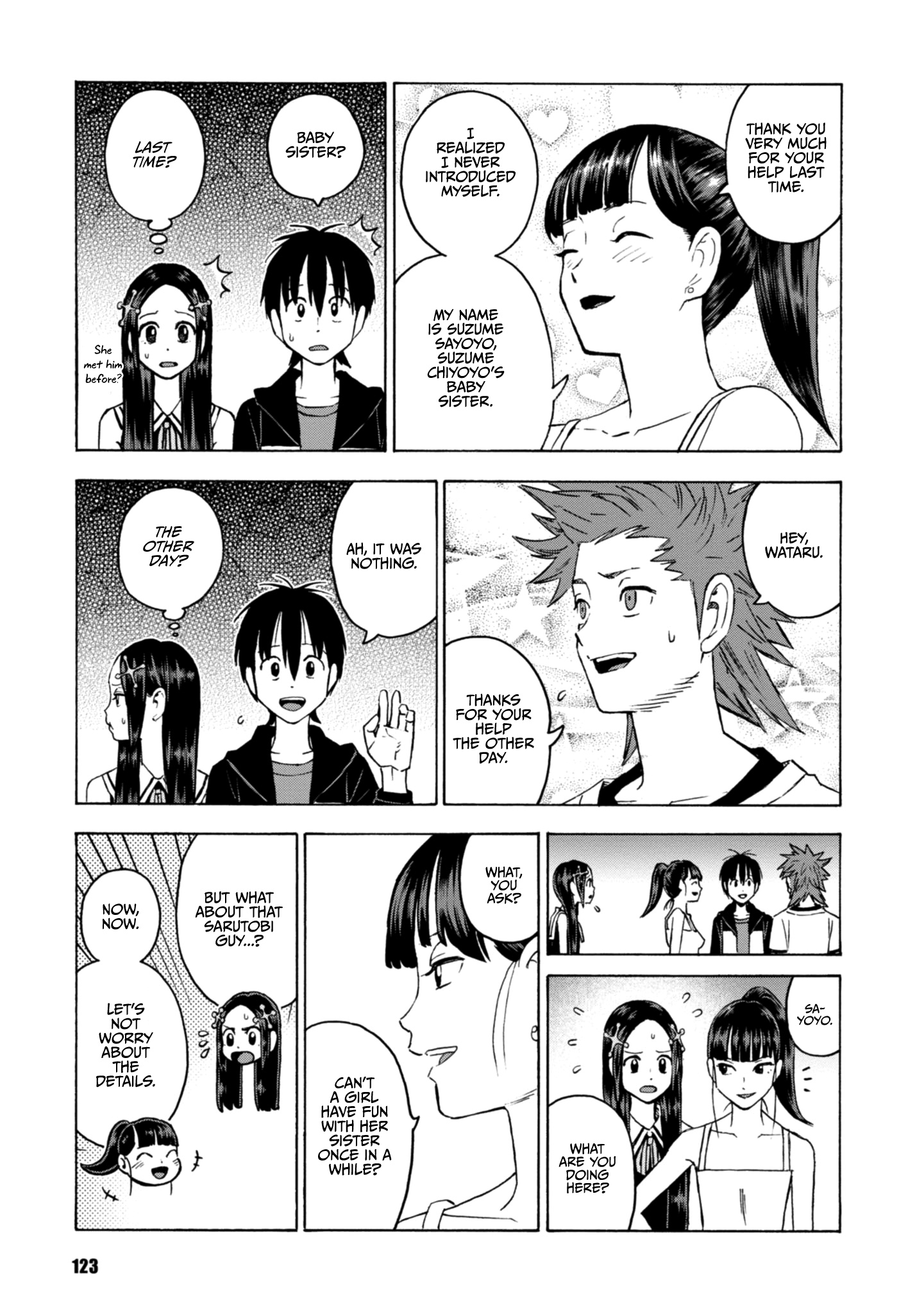 Shinobuna! Chiyo-Chan - Vol.3 Chapter 20: Is This A Date?