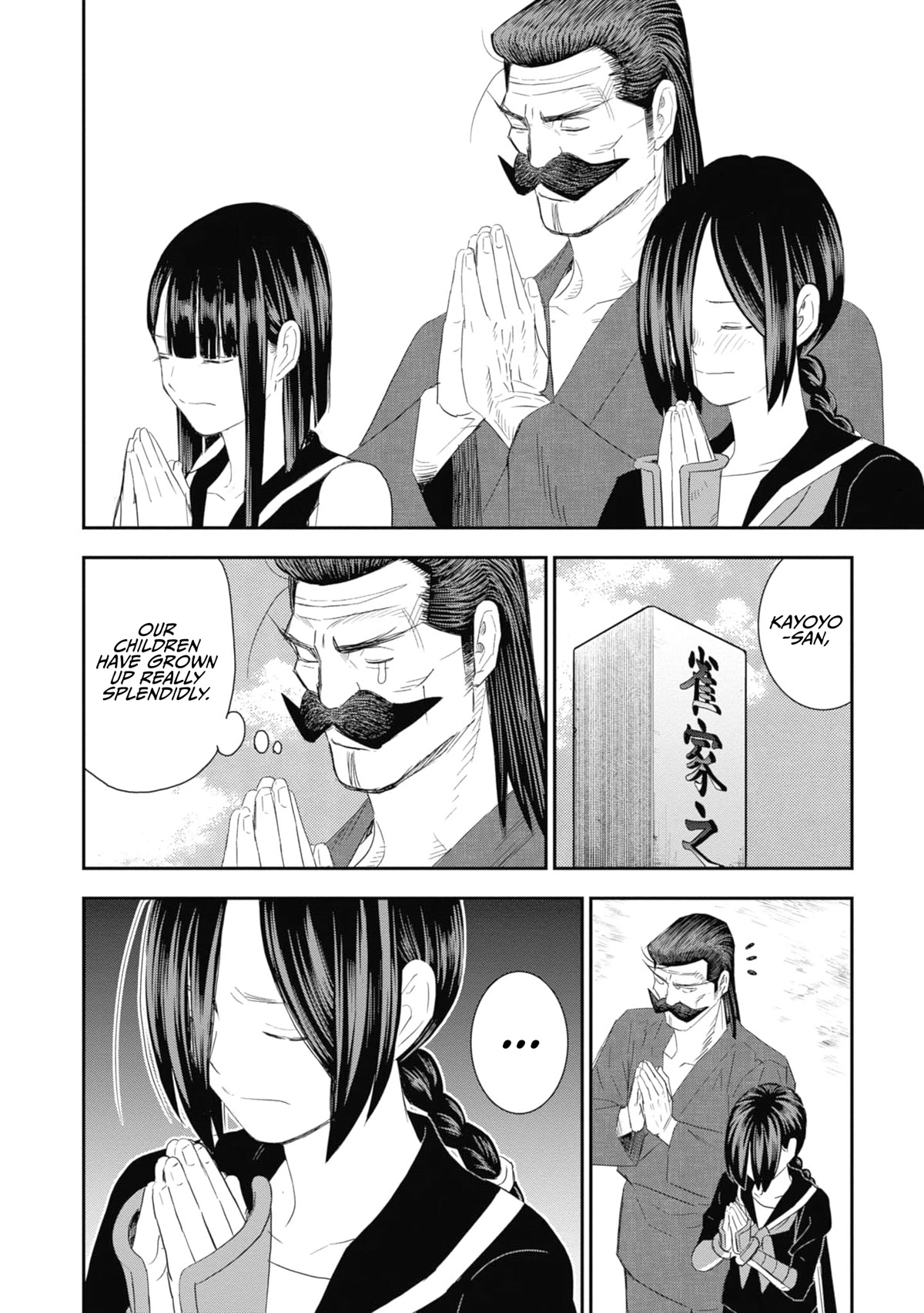 Shinobuna! Chiyo-Chan - Chapter 31: Bivanon Rock [End]