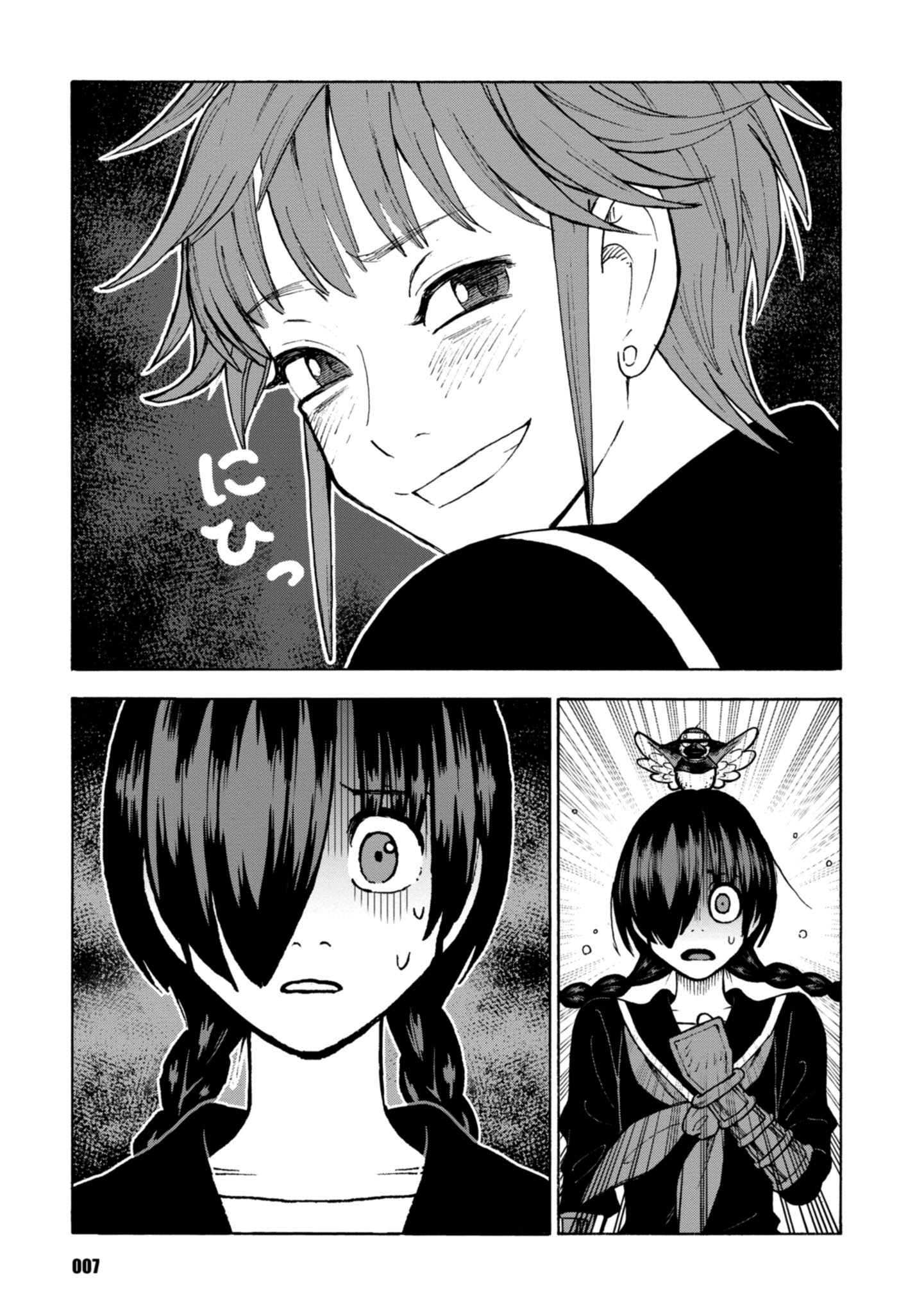 Shinobuna! Chiyo-Chan - Vol.3 Chapter 16: The Savannah Of Love