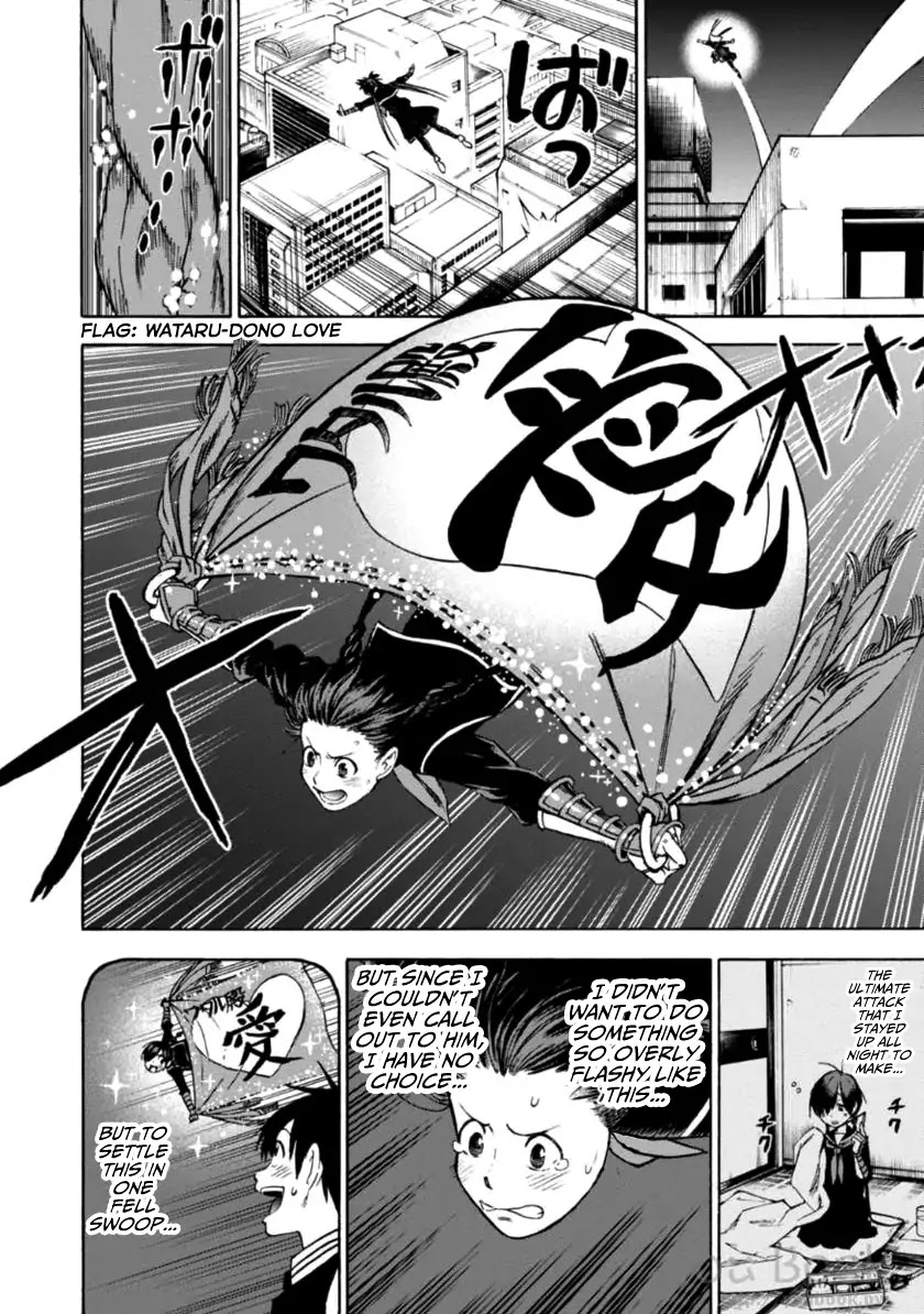 Shinobuna! Chiyo-Chan - Chapter 1: Chiyo-Chan, The Shinobi