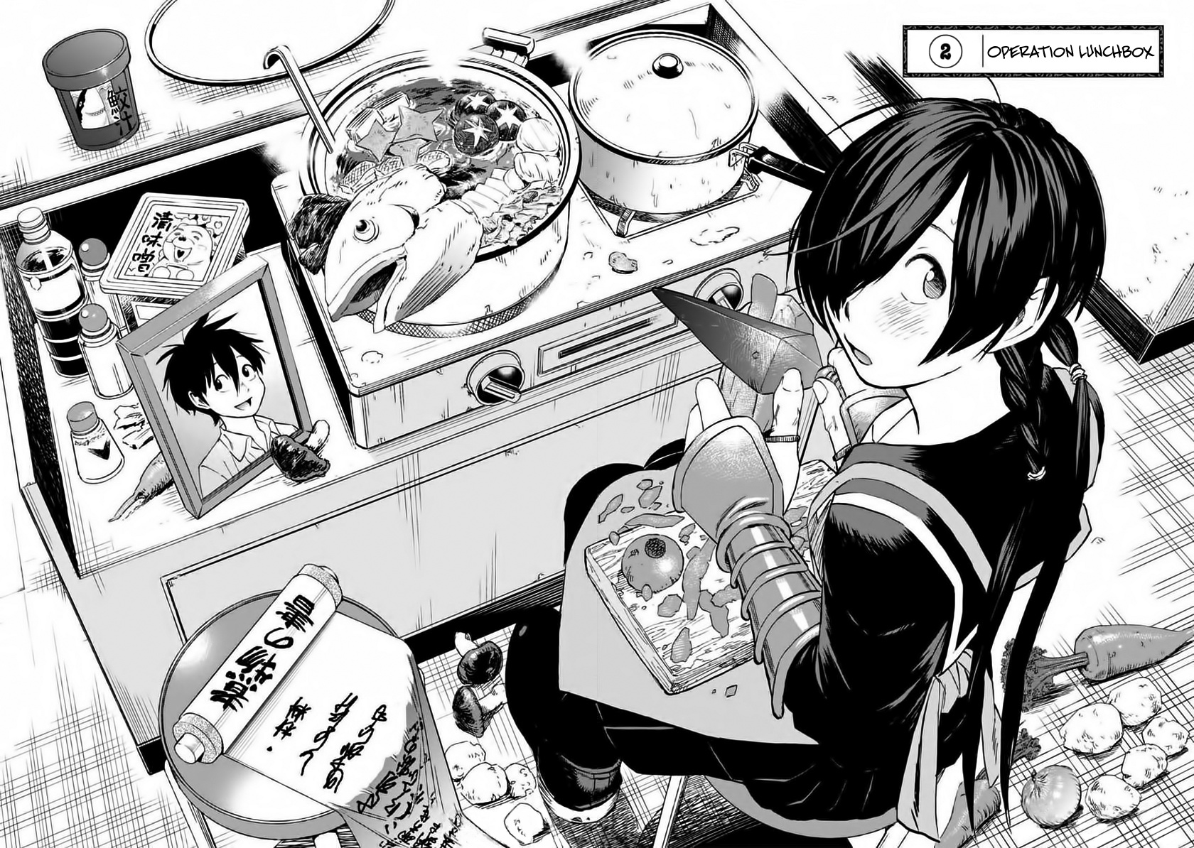 Shinobuna! Chiyo-Chan - Chapter 2: Operation Lunchbox