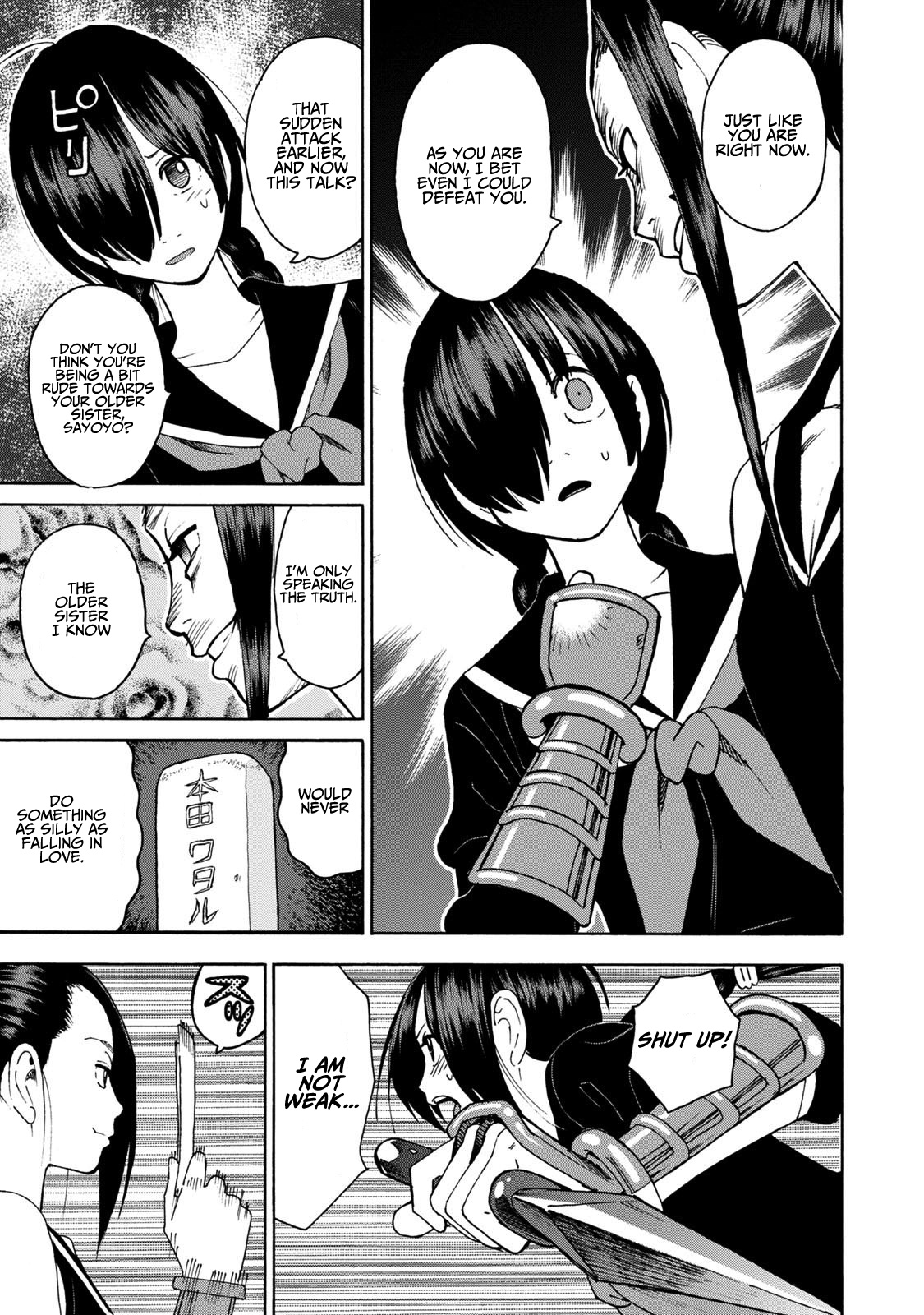 Shinobuna! Chiyo-Chan - Chapter 8: Sayoyo Appears