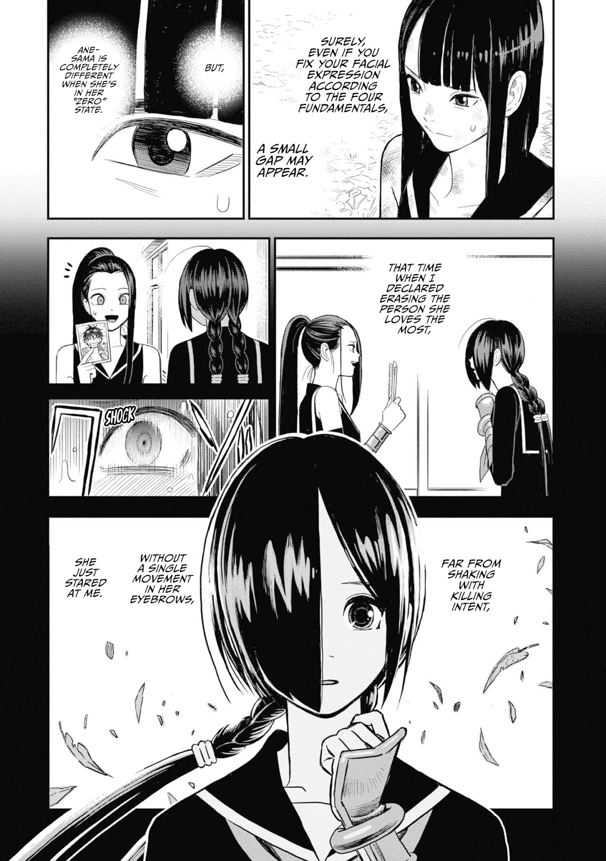 Shinobuna! Chiyo-Chan - Chapter 27: Mysterious Face