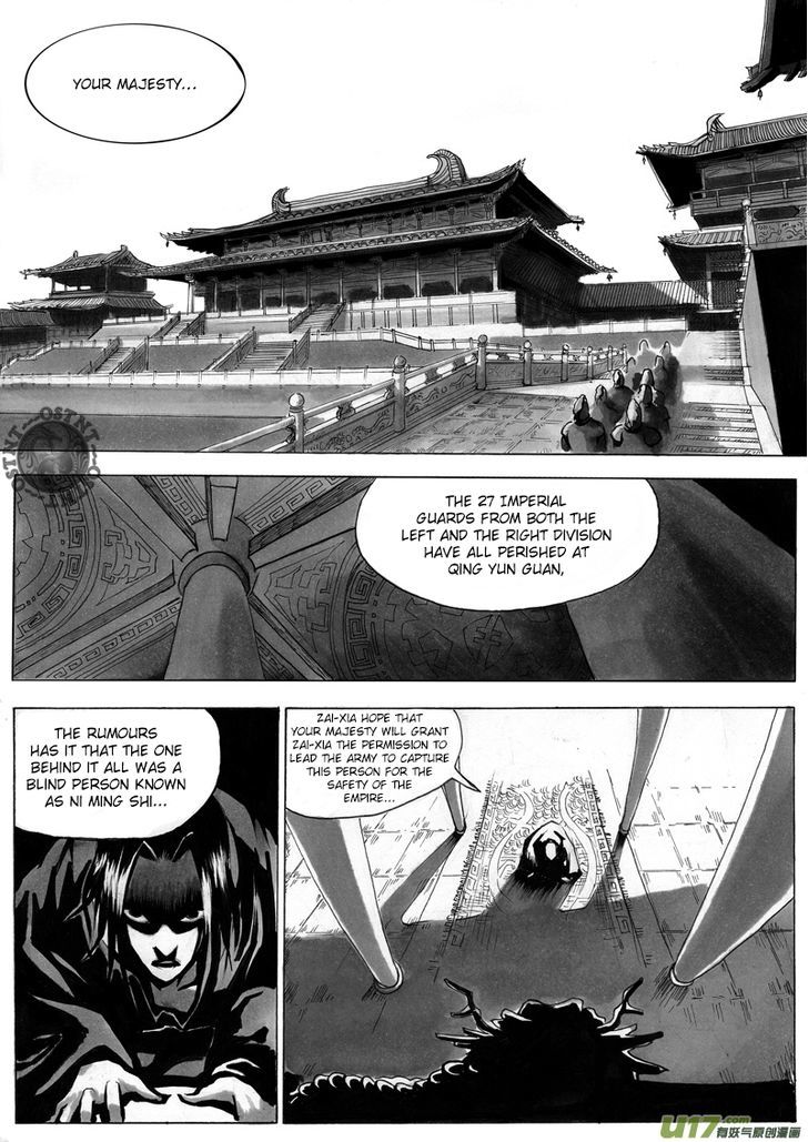 Ni Ming Shi - Chapter 1 : Encounter